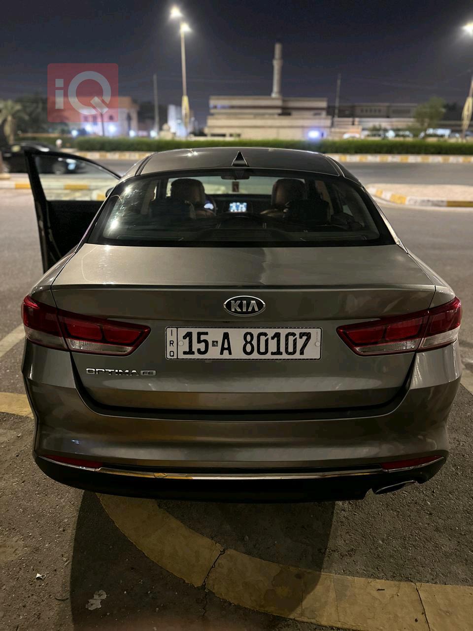 کیا ئۆپتیما